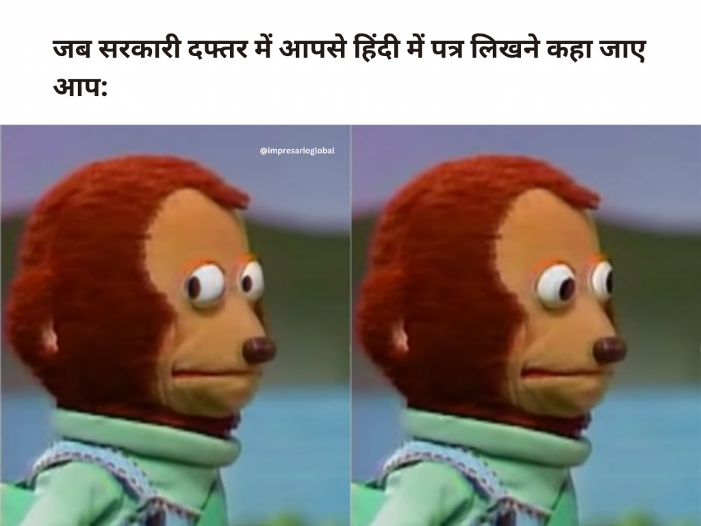 Hindi-Bhaasha-Mein-Baat 